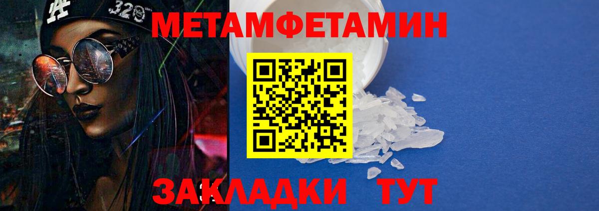 Амфетамин 98%  Вход с VPN  Amphetamine  Усолье-Сибирское 