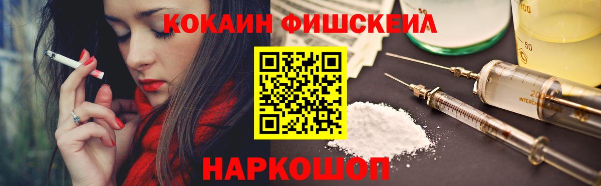 Кокаин Эквадор  Кокаин Columbia  Вход с VPN  COCAIN  Усолье-Сибирское 