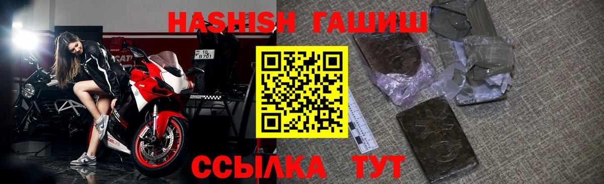 NBOMe  Усолье-Сибирское  МАРИХУАНА  A PVP СОЛЬ   COCAIN  ЭКСТАЗИ  МЕФ  Гашиш  Мефедрон кристаллы  MDMA  Вход с VPN 