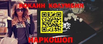 молекула духа Краснознаменск