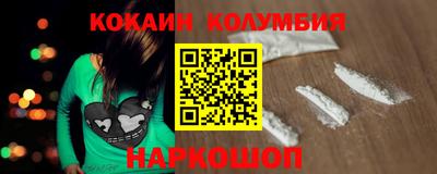 кокаин VHQ Кунгур
