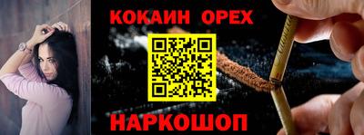 прущие грибы Кумертау