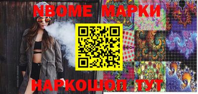 прущие грибы Кумертау
