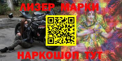 молекула духа Краснознаменск