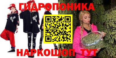 прущие грибы Кумертау