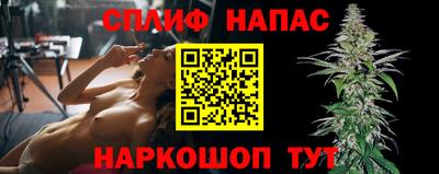 молекула духа Краснознаменск