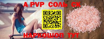 прущие грибы Кумертау