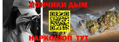 молекула духа Краснознаменск