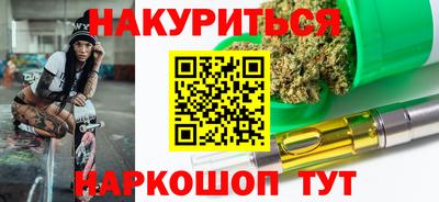 2c-b Краснокаменск