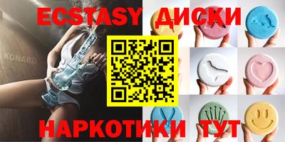 герыч Краснодар