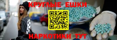 кокаин VHQ Кунгур