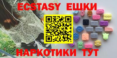 прущие грибы Кумертау