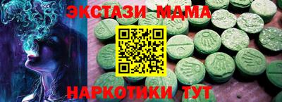 прущие грибы Кумертау