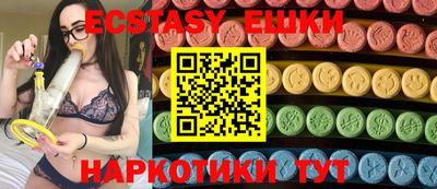 кокаин VHQ Кунгур
