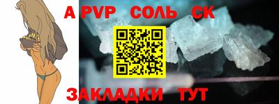 герыч Краснодар