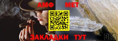прущие грибы Кумертау