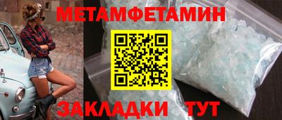 дмт Кулебаки
