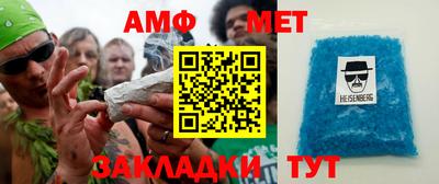 прущие грибы Кумертау