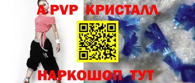 молекула духа Краснознаменск