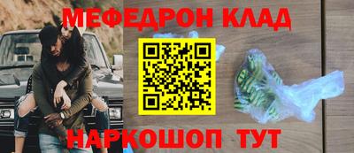 прущие грибы Кумертау