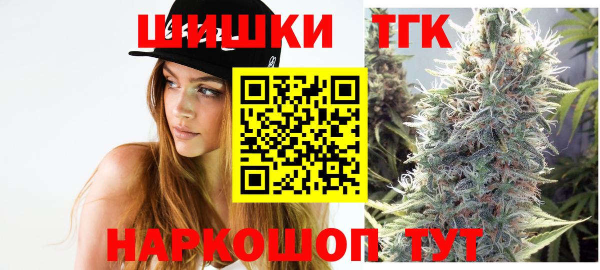 Канабис гибрид Усолье-Сибирское