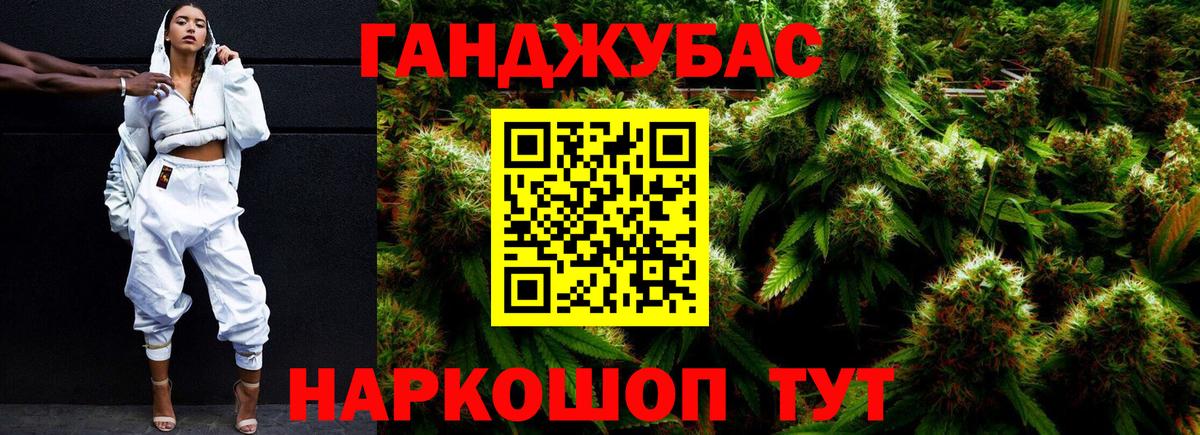 Марихуана LSD WEED  Конопля White Widow  Конопля семена  Усолье-Сибирское  Вход с VPN 